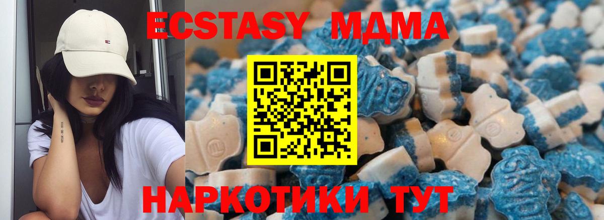 Мценск  Ecstasy таблы  Вход с VPN  ЭКСТАЗИ Punisher 