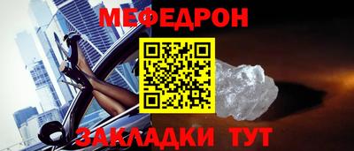 крисы Тулун
