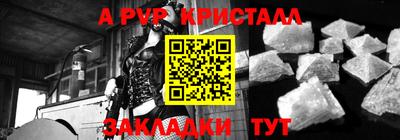 прущая мука Туймазы