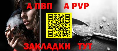 крисы Тулун