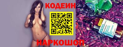 крисы Тулун