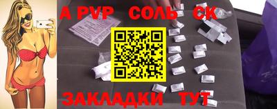 крисы Тулун