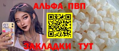 прущая мука Туймазы