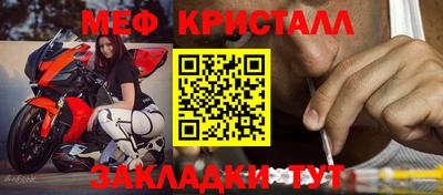 крисы Тулун