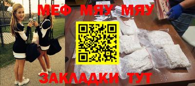 крисы Тулун