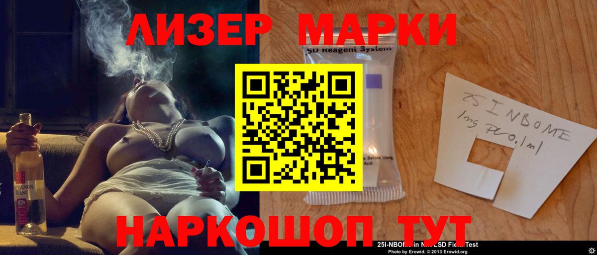 Лсд 25 экстази  Вход с VPN  Мценск  Лсд 25 экстази ecstasy 