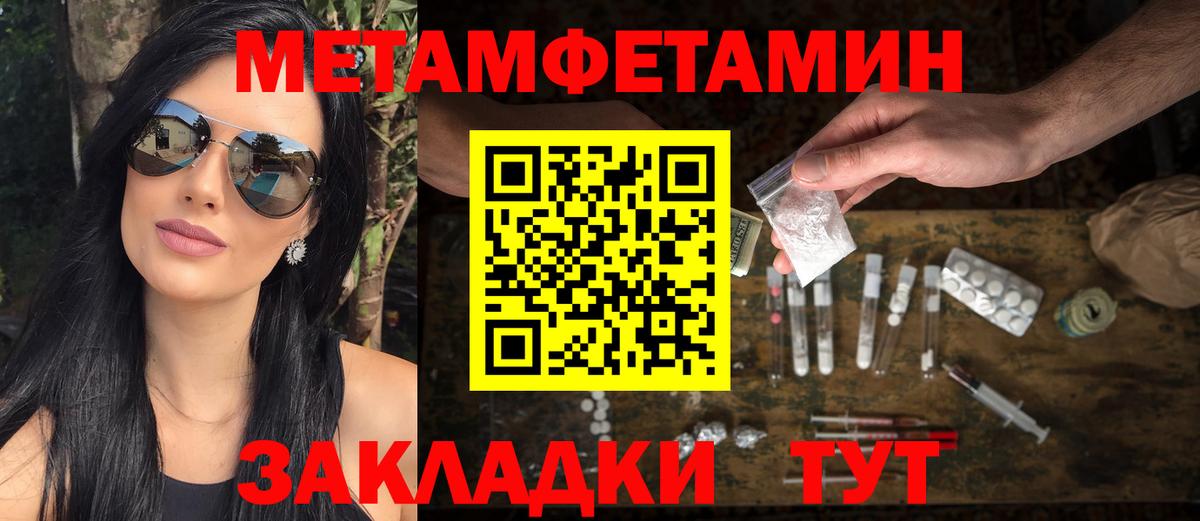 ЭКСТАЗИ  Мценск  Вход с VPN  Cocaine  ГАШИШ  A PVP СОЛЬ   Меф  ТГК  Меф МЯУ МЯУ кристаллы  Бошки Шишки 